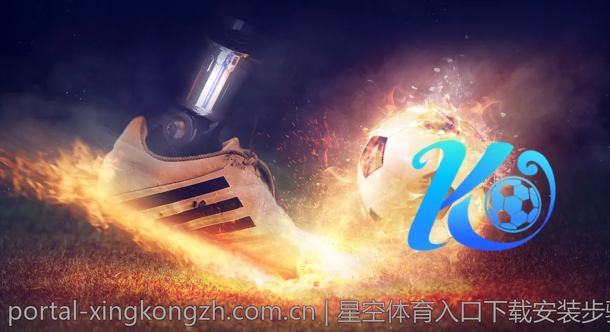 体验星空体育带来的运动幸福感